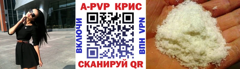 shop телеграм  Октябрьский  Alfa_PVP СК 