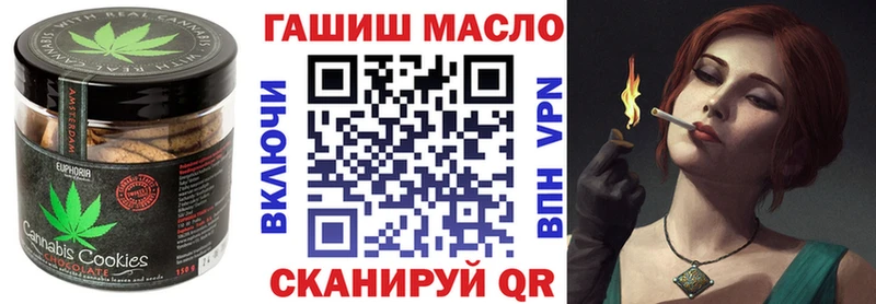 мега   Октябрьский  Canna-Cookies конопля 