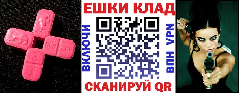 Ecstasy VHQ  купить закладку  Октябрьский 
