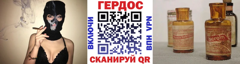 Героин Афган  Октябрьский 