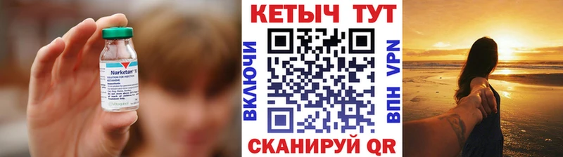 Кетамин VHQ  Октябрьский 