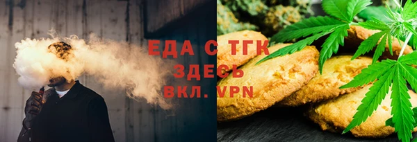 кокаин VHQ Алексин