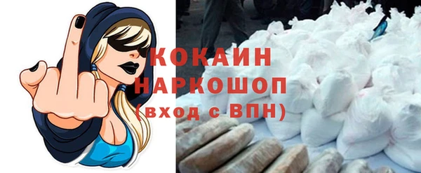 кокаин VHQ Алексин