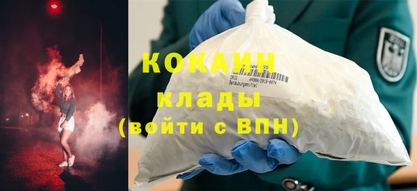 COCAINE Алзамай