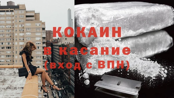 COCAINE Алзамай