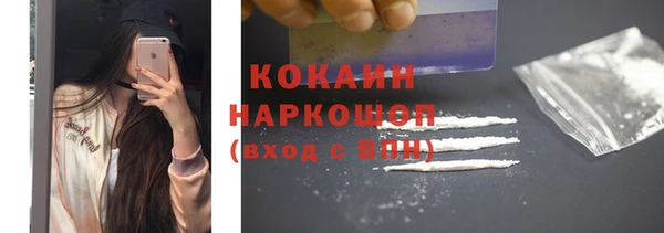 кокаин VHQ Алексин
