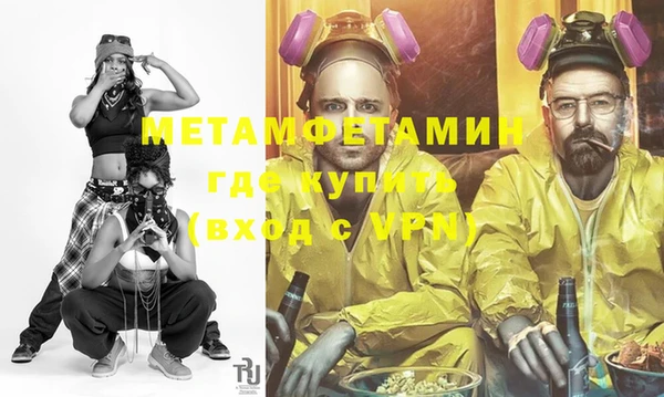 кокаин VHQ Алексин
