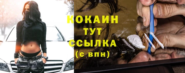 COCAINE Алзамай