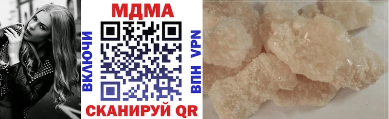 МДМА кристаллы  Октябрьский 