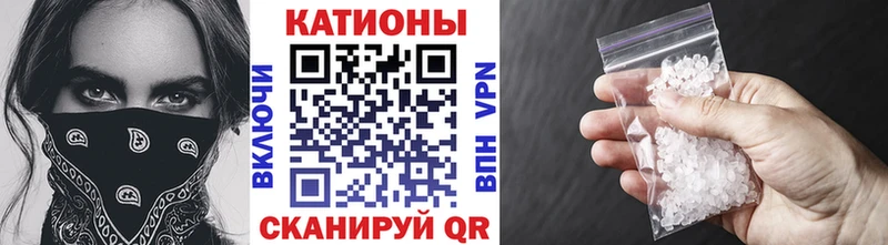 купить цена Октябрьский МЯУ-МЯУ mephedrone