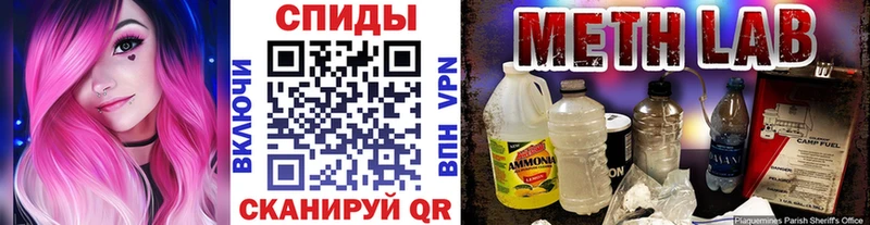 блэк спрут зеркало  где продают наркотики  Октябрьский  Первитин мет 