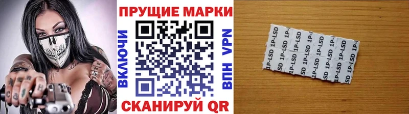 Марки 25I-NBOMe 1,8мг ссылка на мегу вход Октябрьский