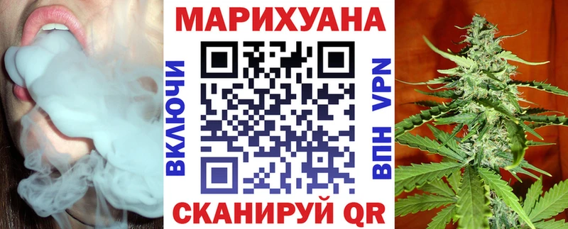 Марихуана OG Kush Октябрьский